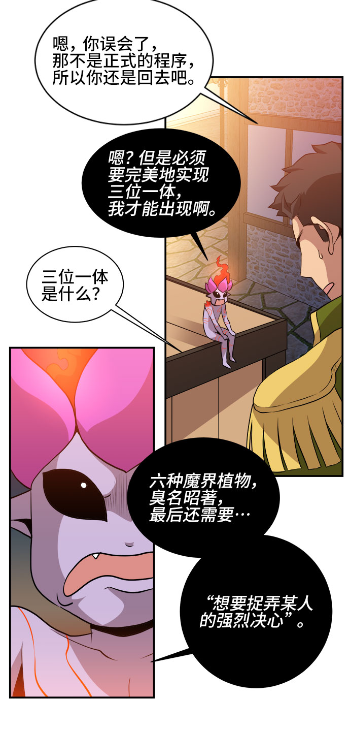 第48话21