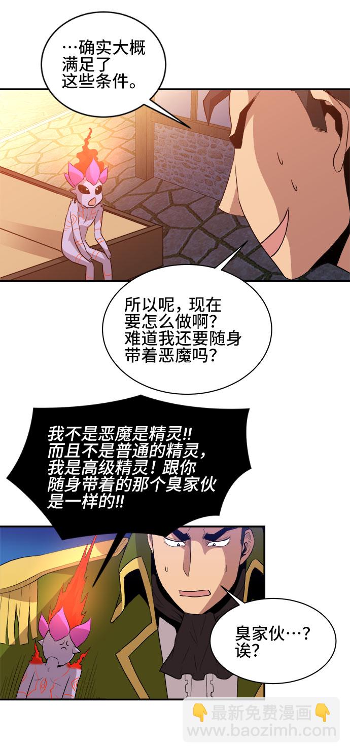 第48话22