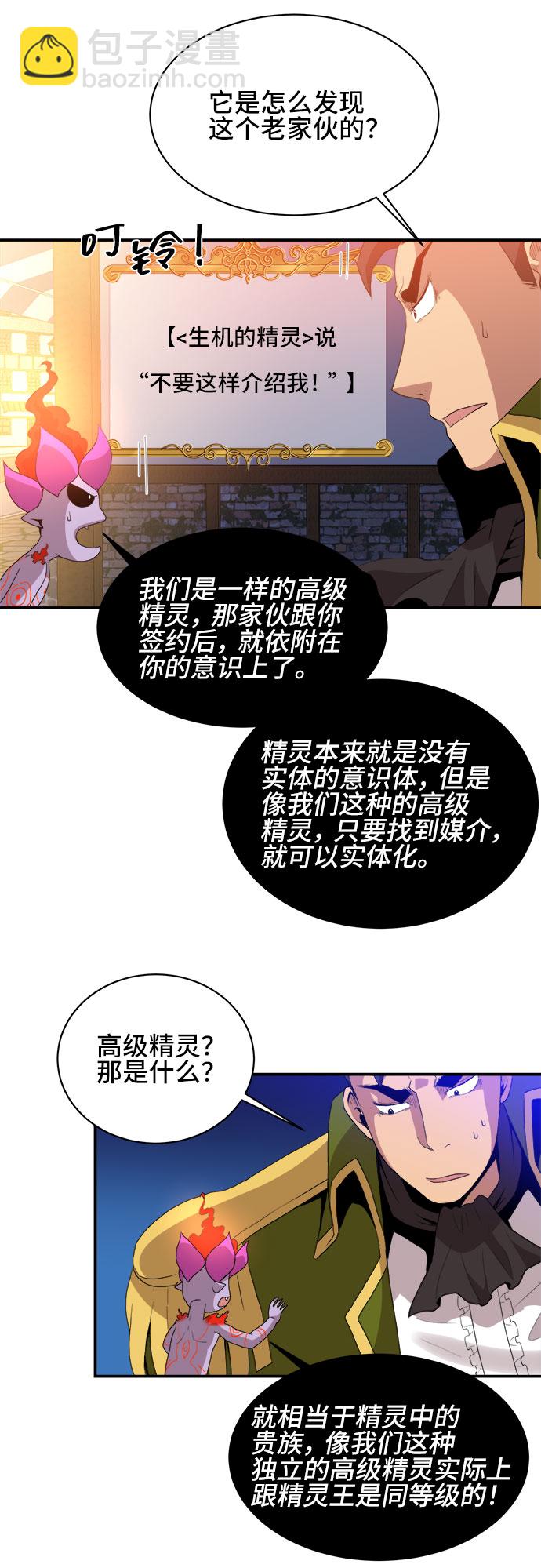第48话23