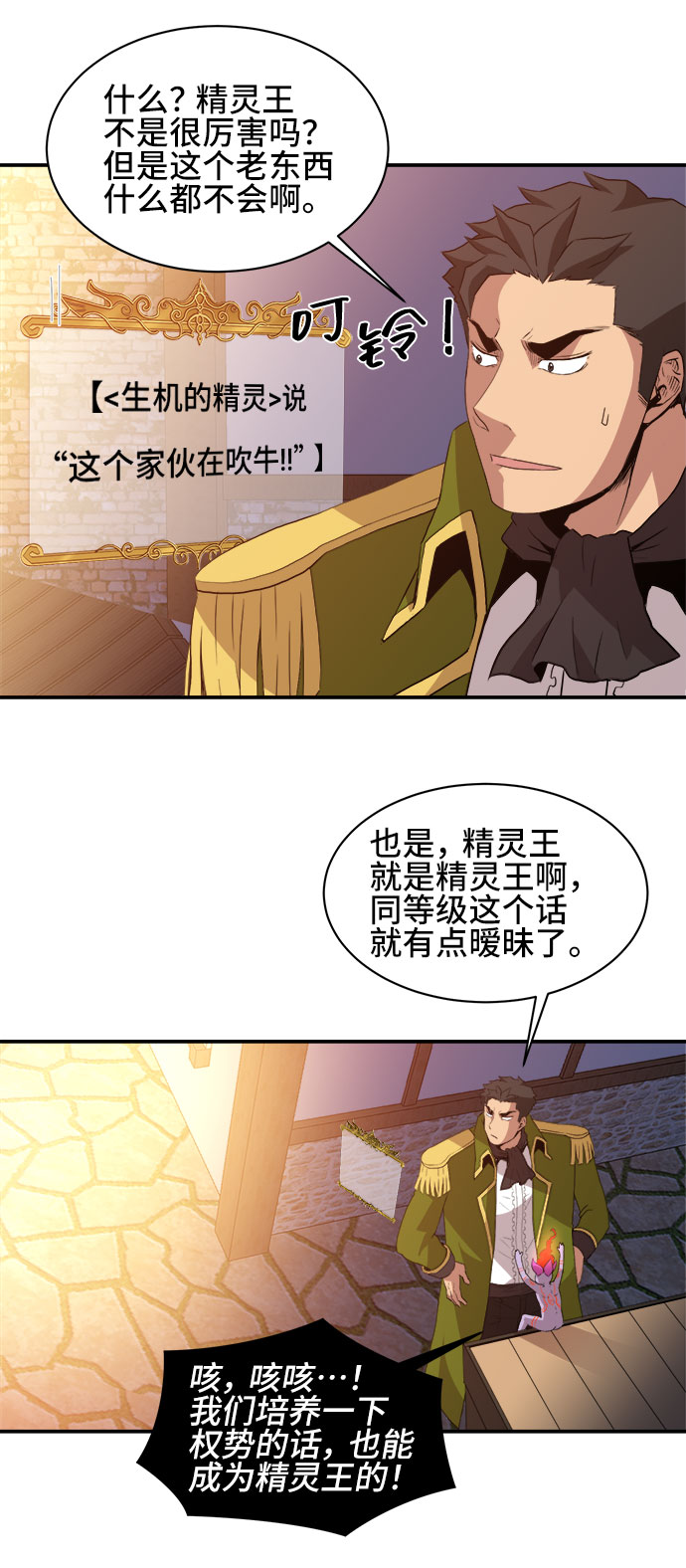 第48话24