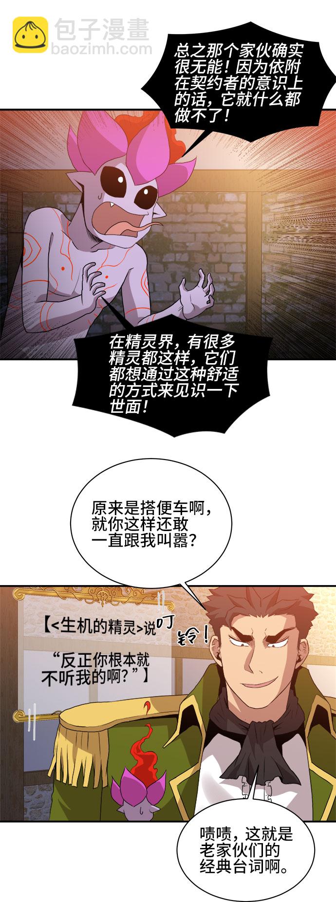 第48话26