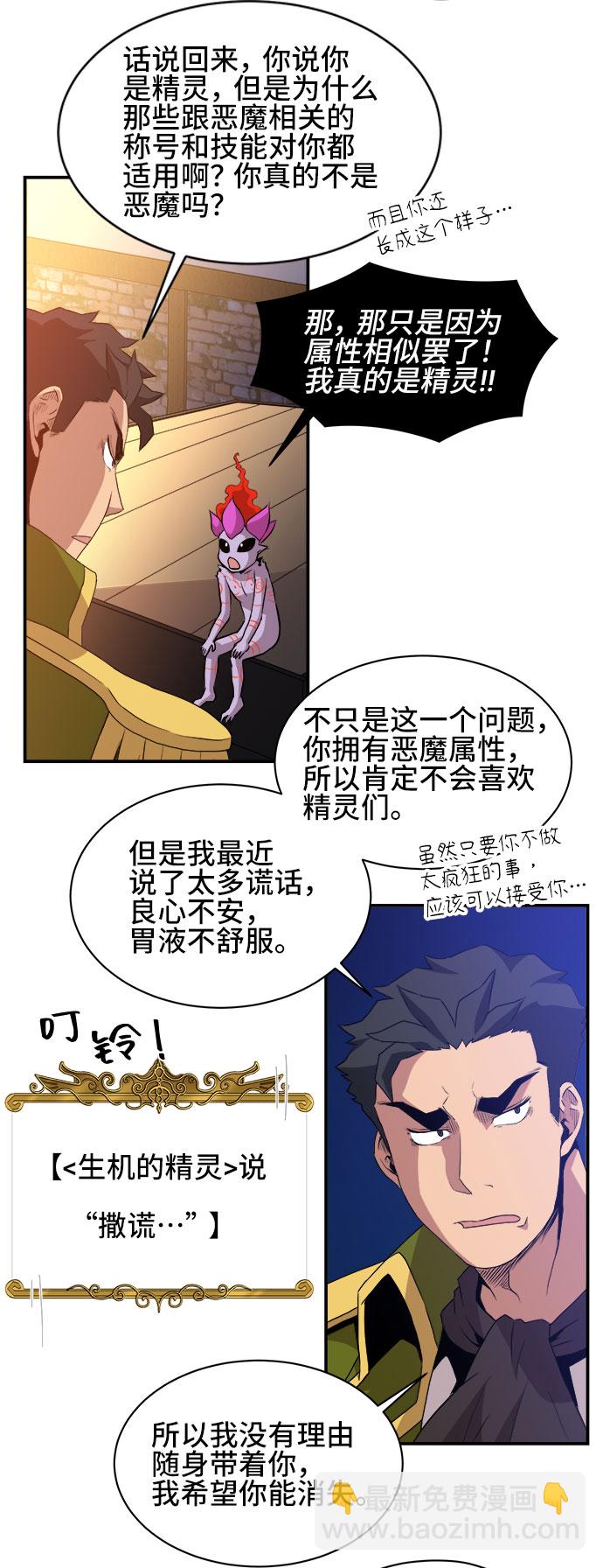 第48话27