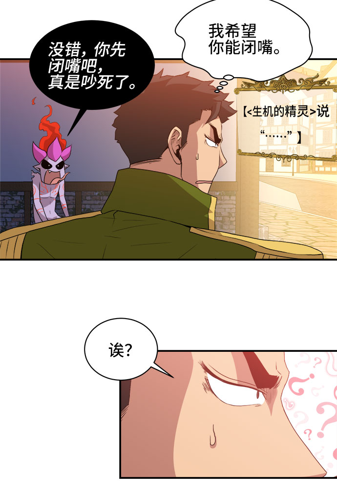第48话28