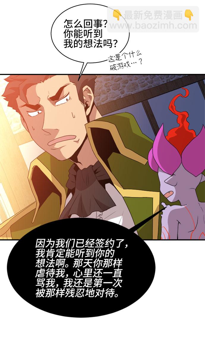 第48话29