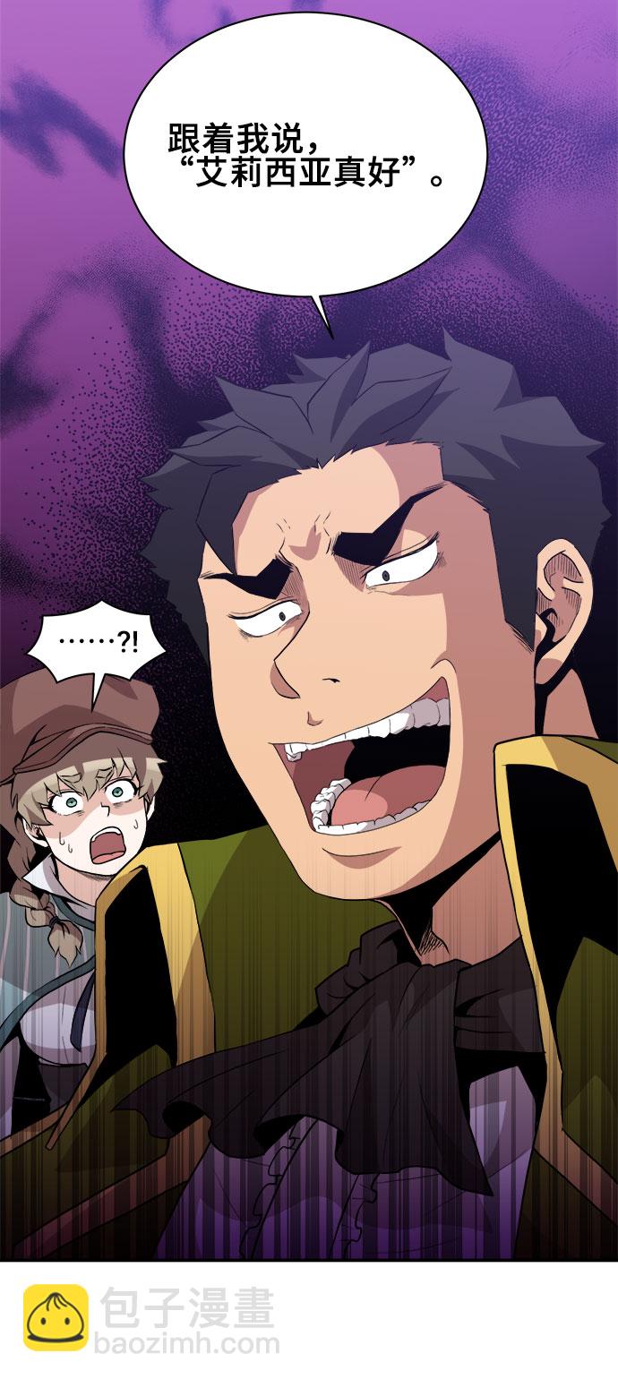 第48话3