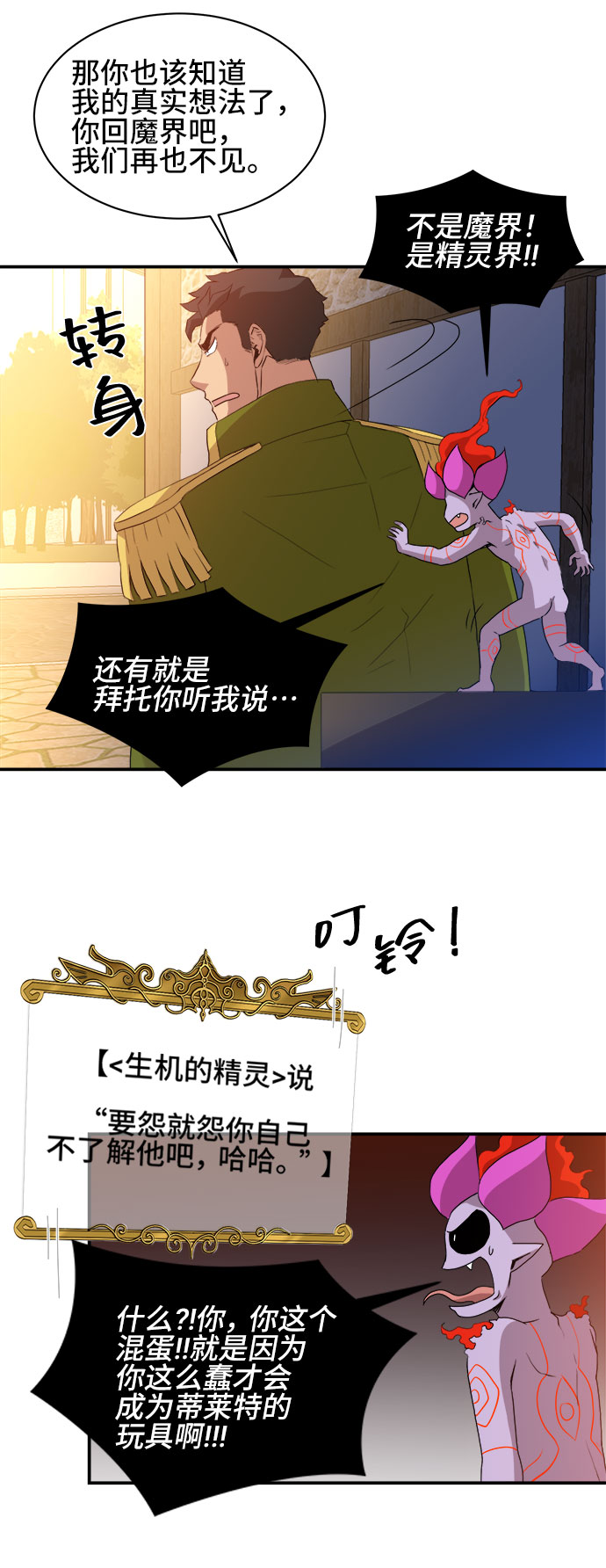 第48话30