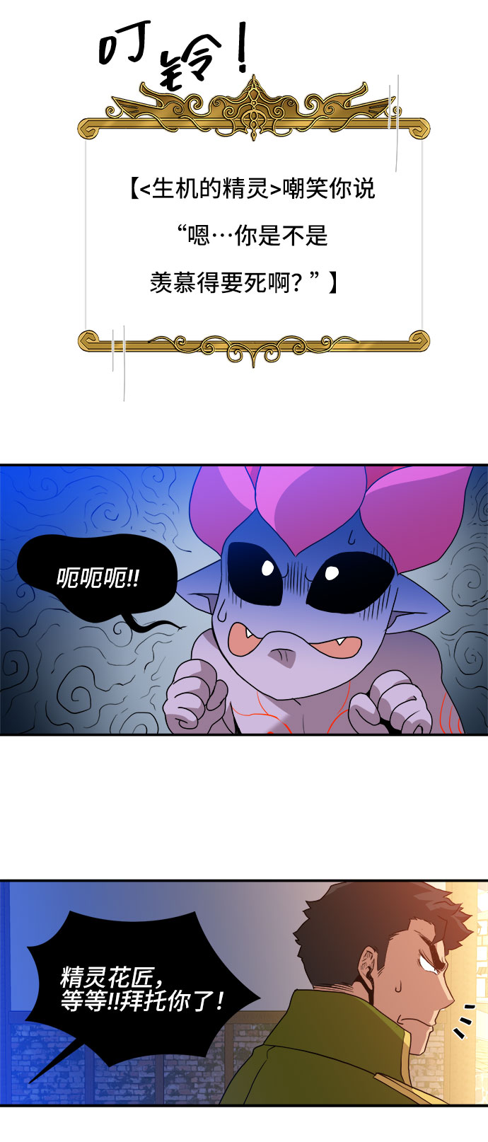 第48话31
