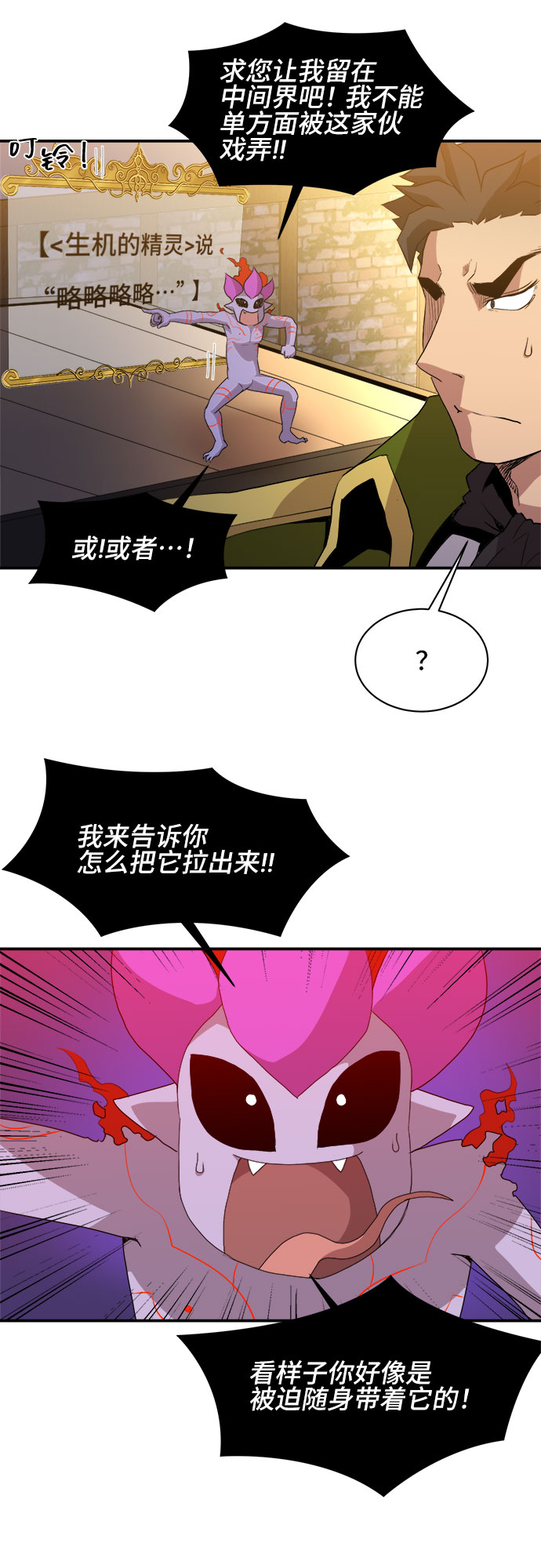 第48话32