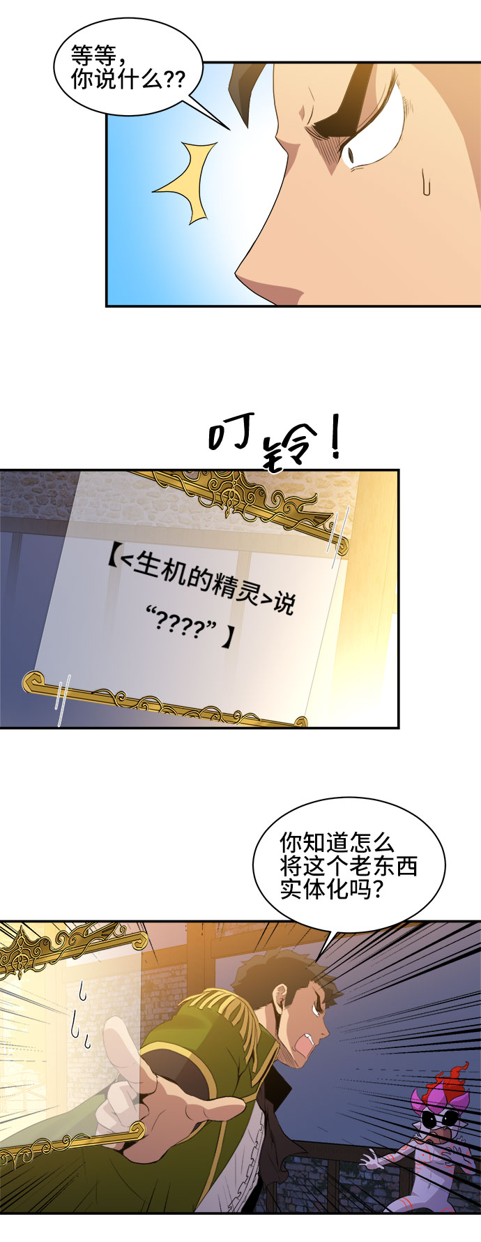 第48话33