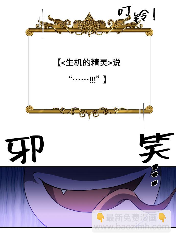 第48话34