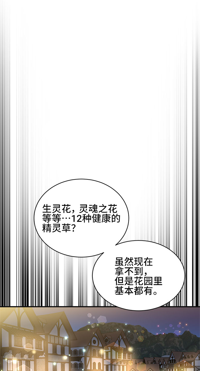 第48话36
