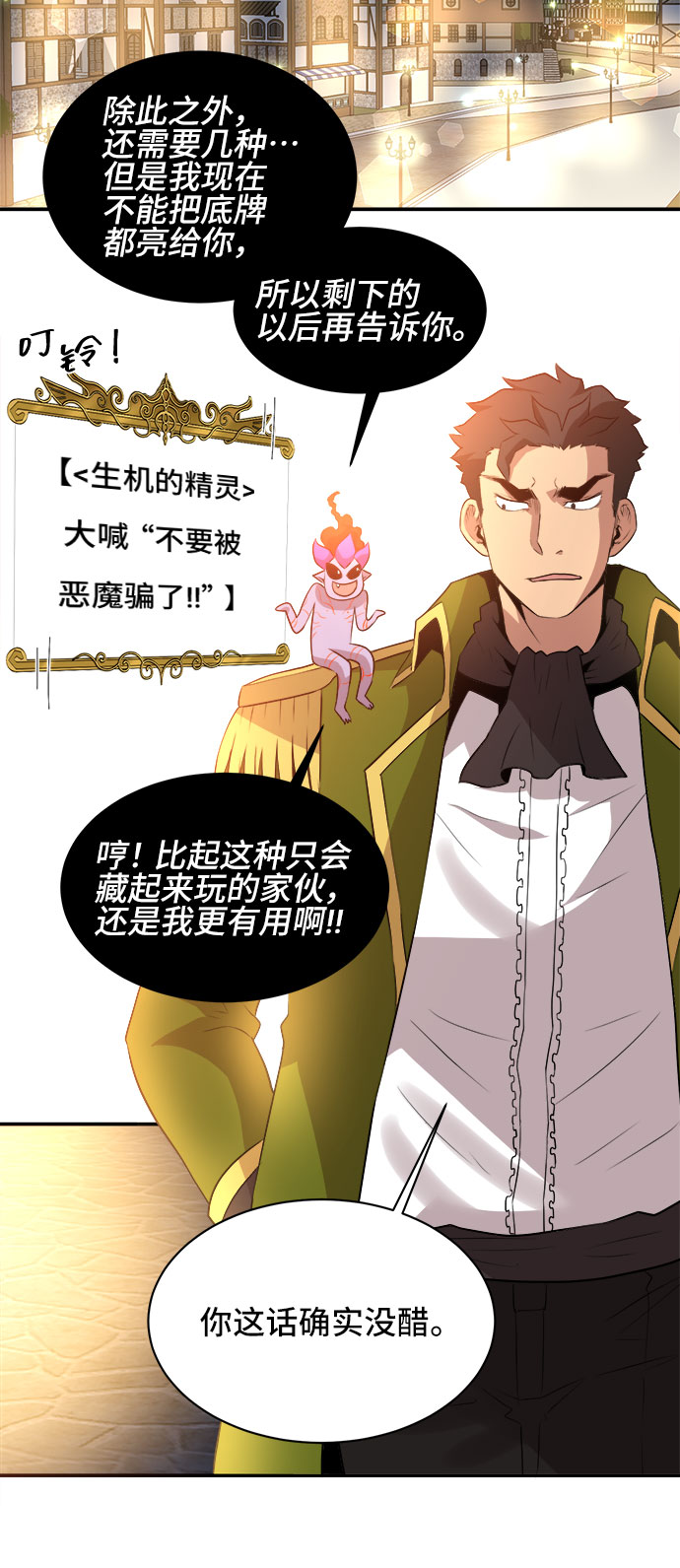 第48话37