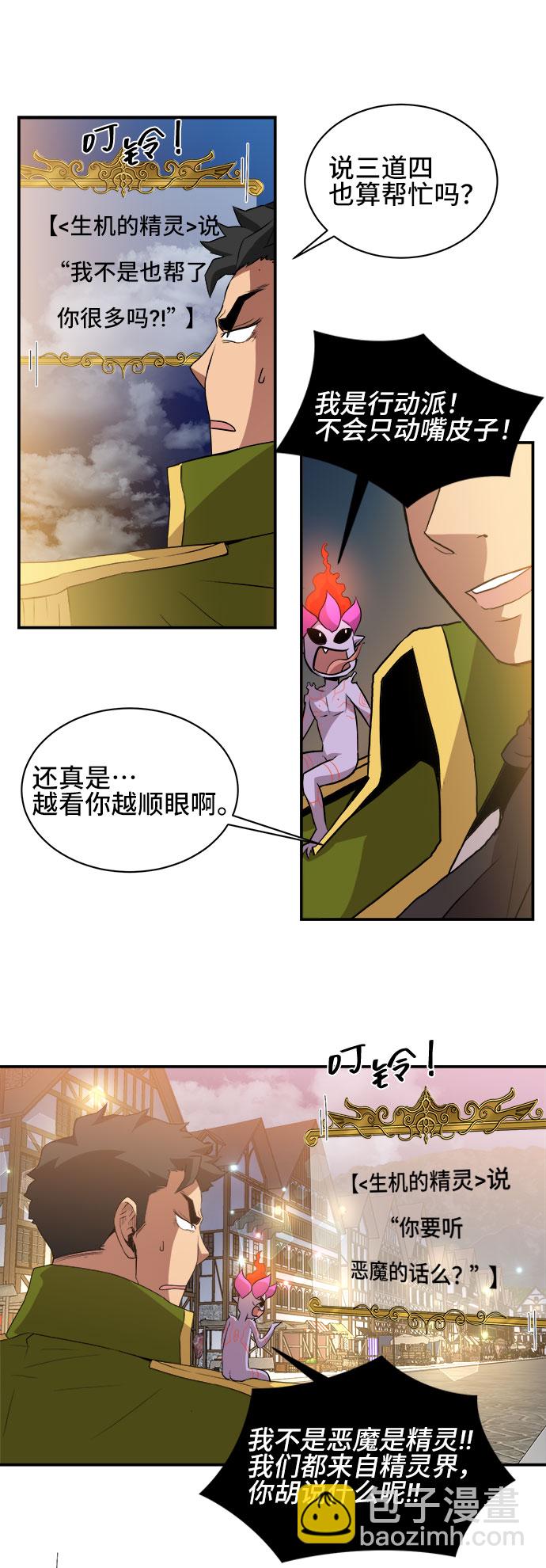 第48话38