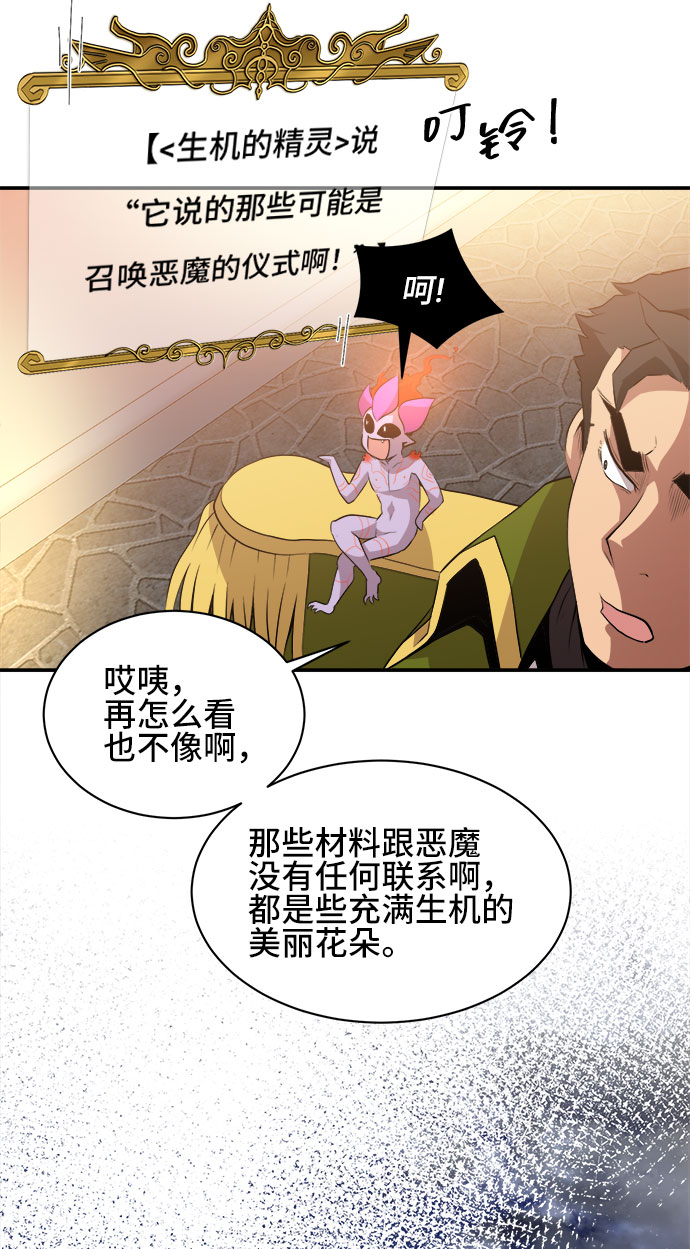 第48话39