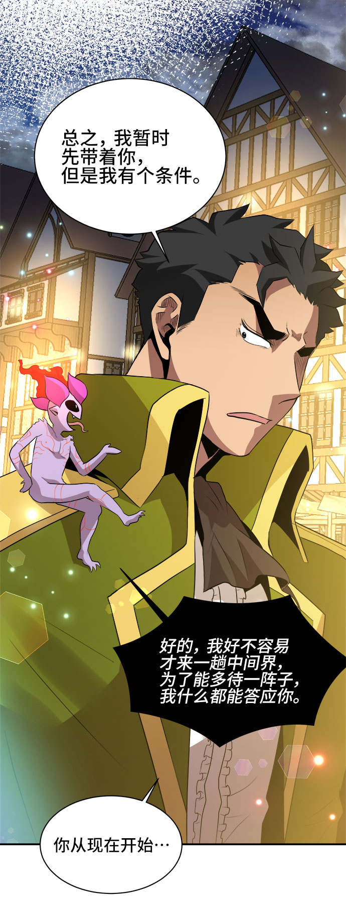 第48话40