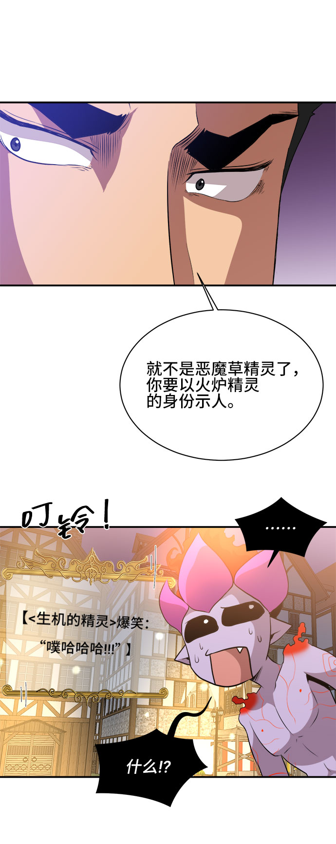 第48话41