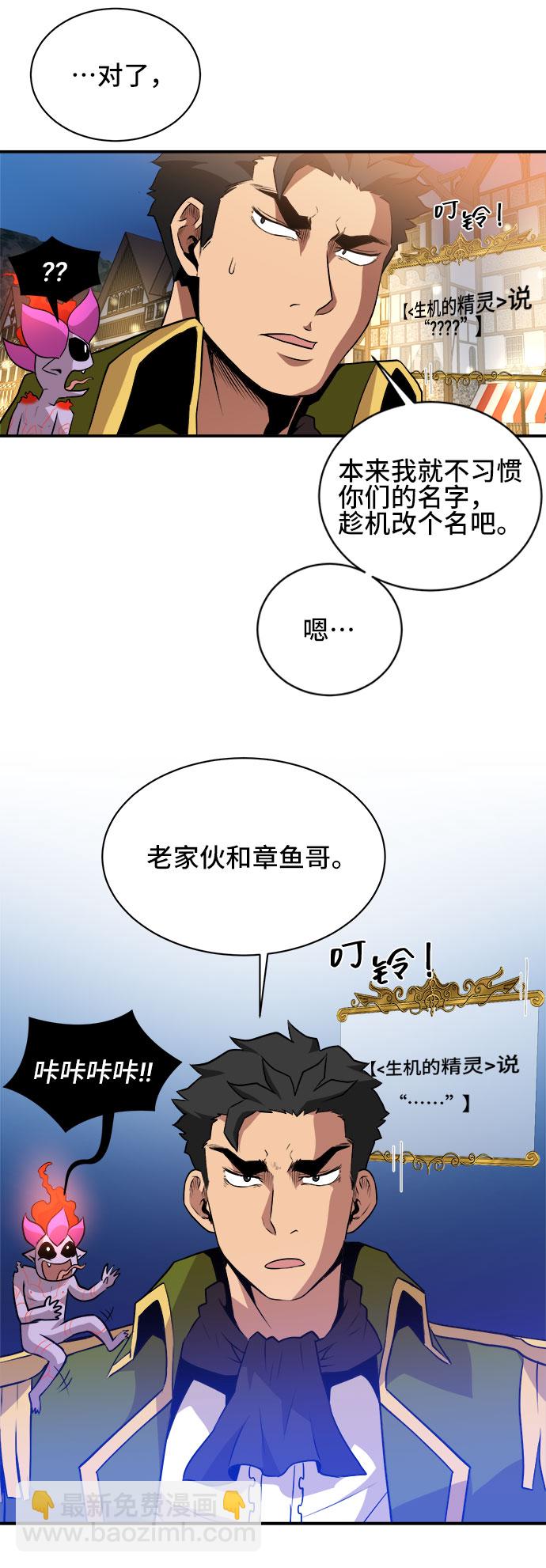 第48话42