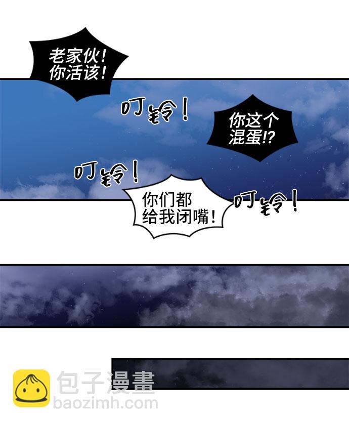 第48话43
