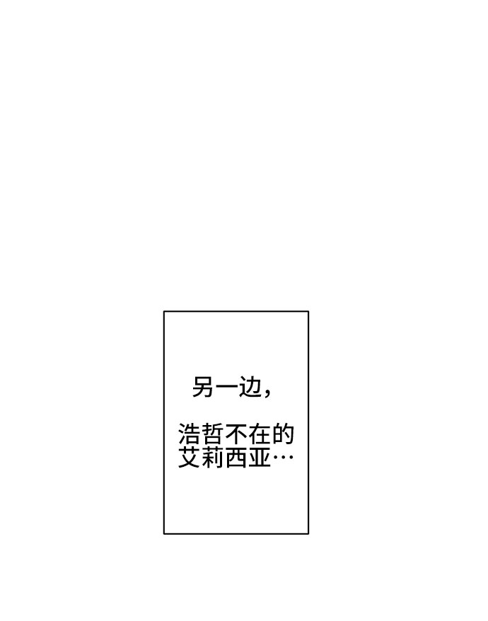 第48话44