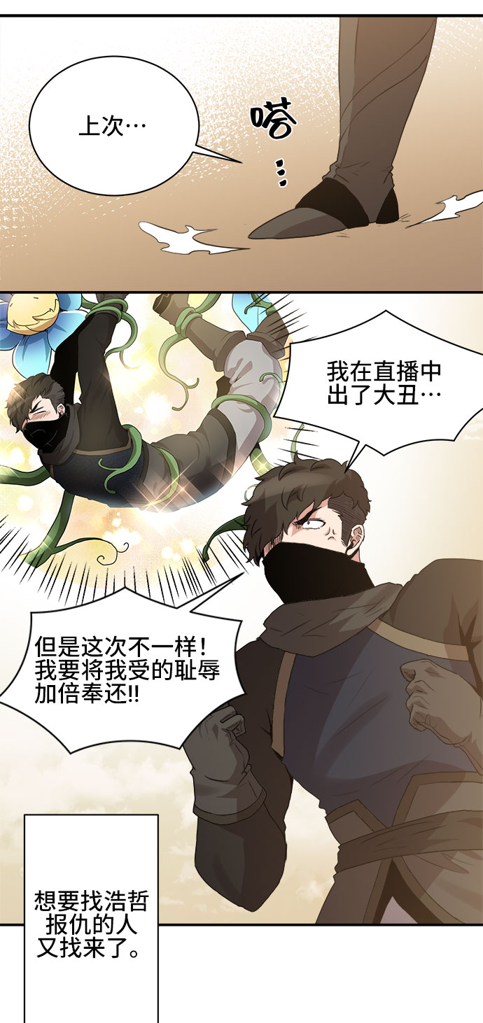 第48话45