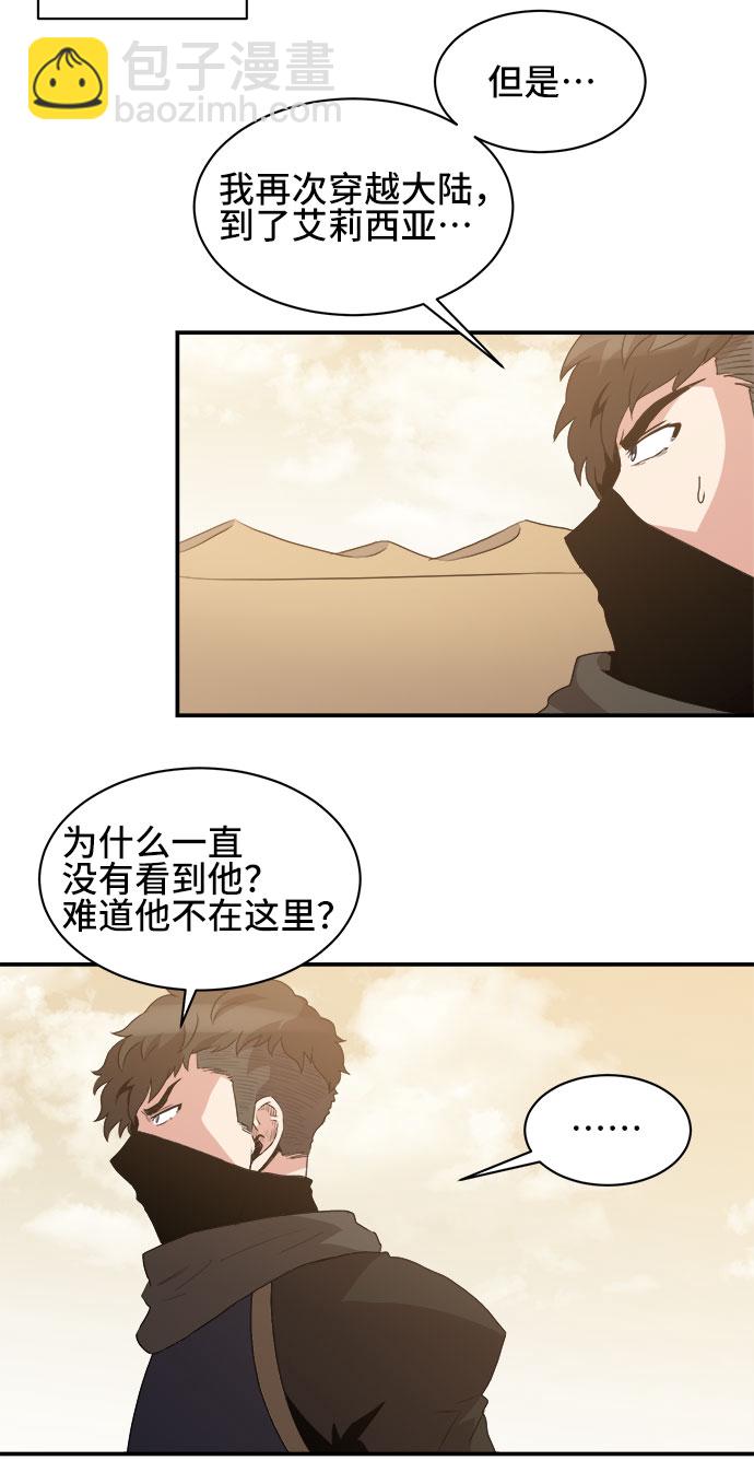 第48话46
