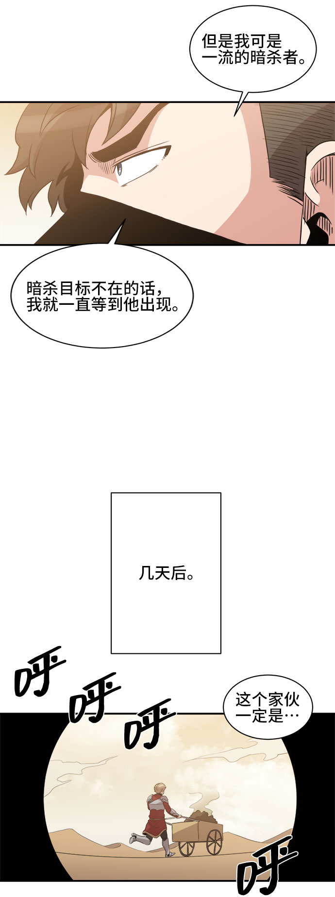第48话47