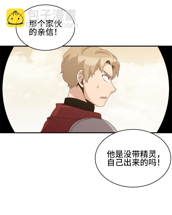 第48话48