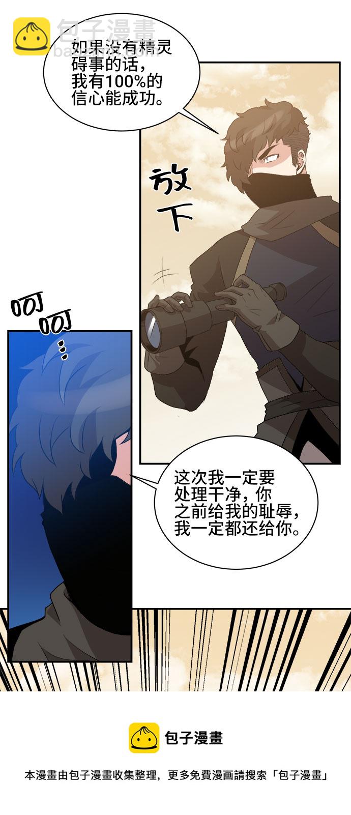 第48话49