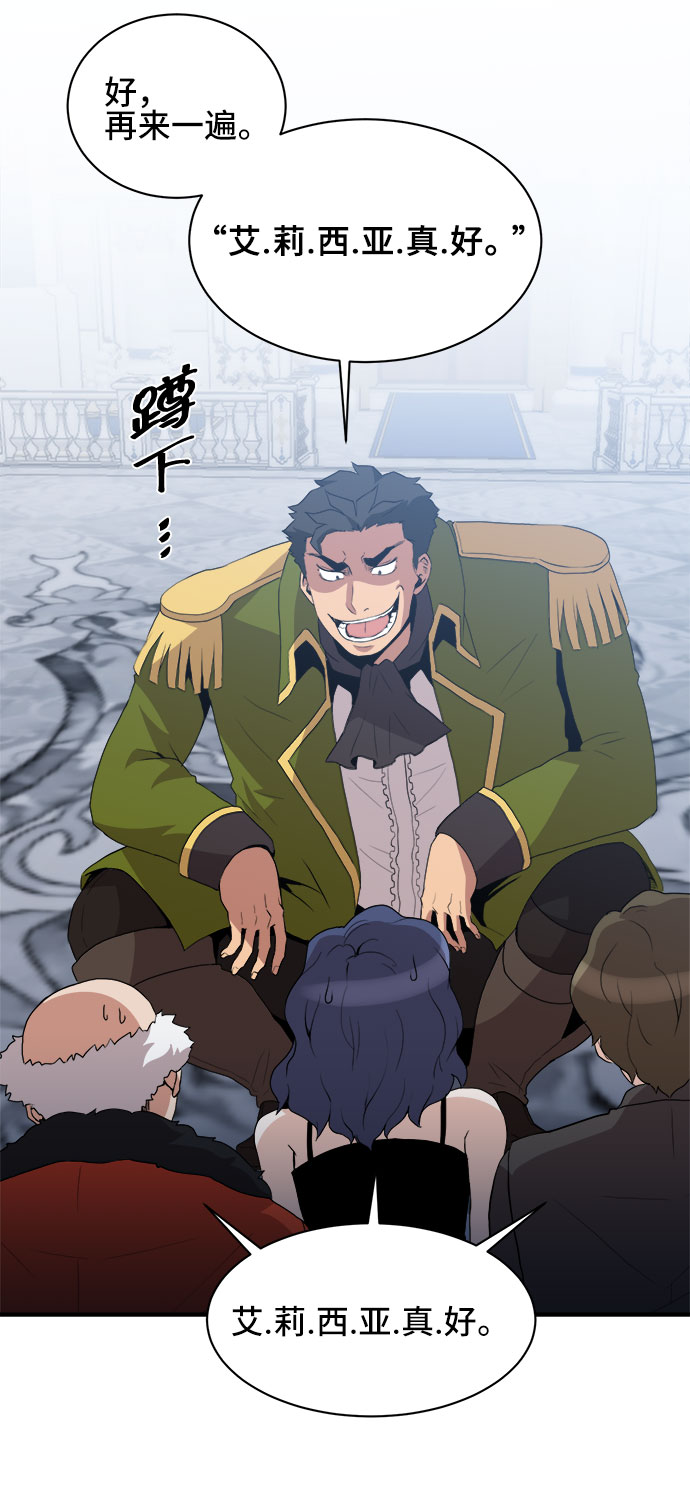 第48话5