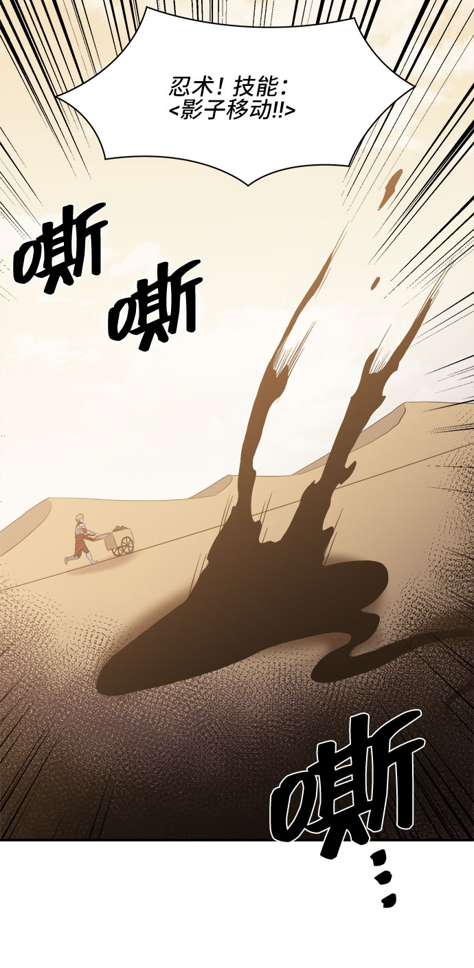 第48话54