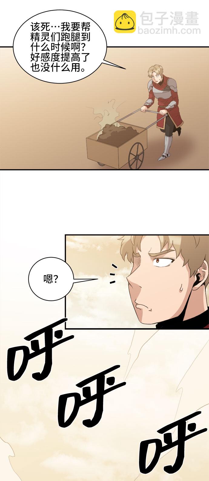 第48话55