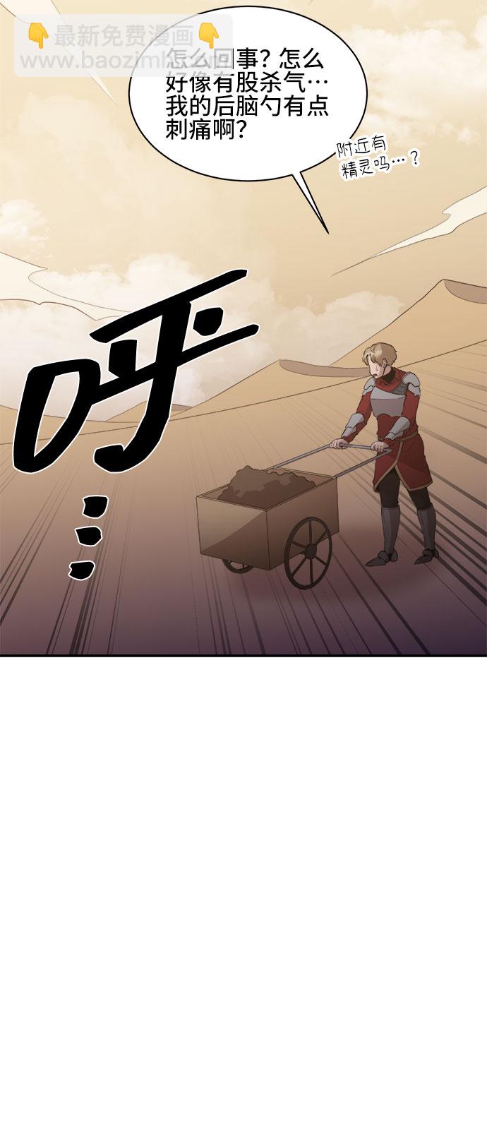 第48话56