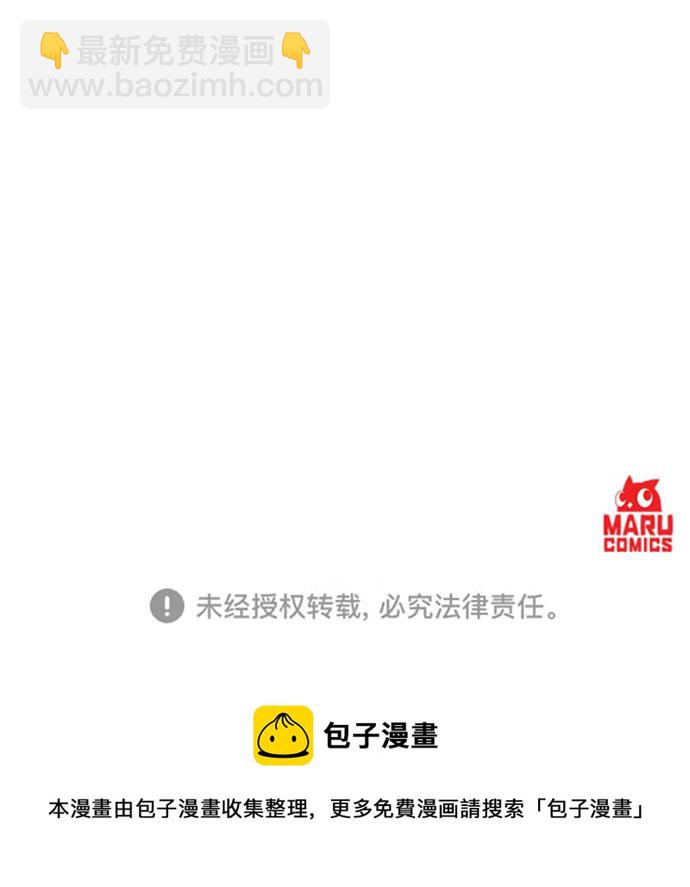 第48话57