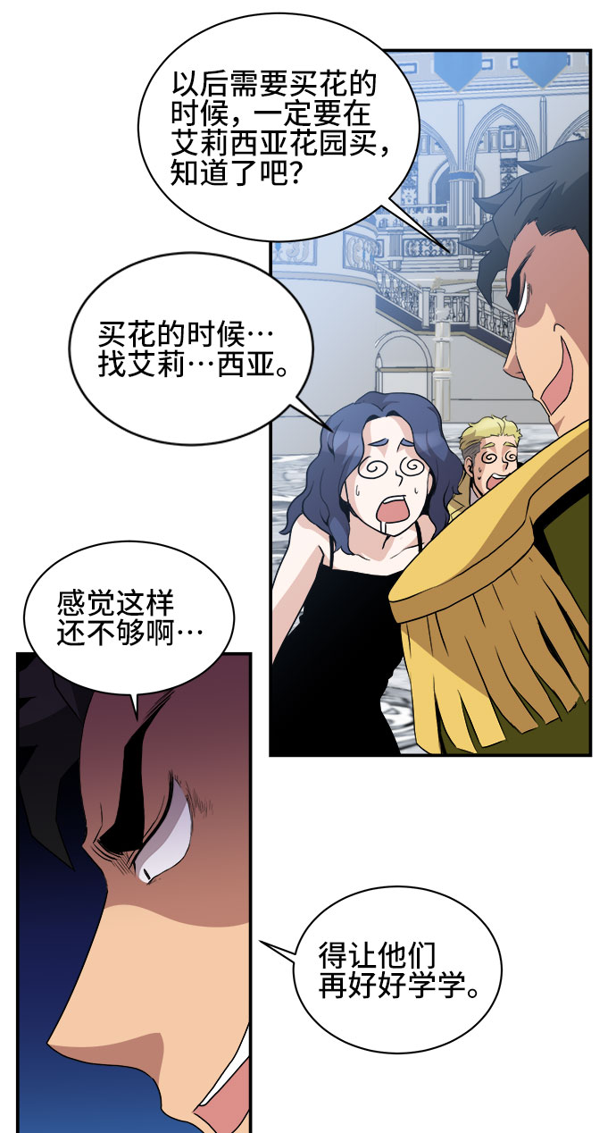 第48话6