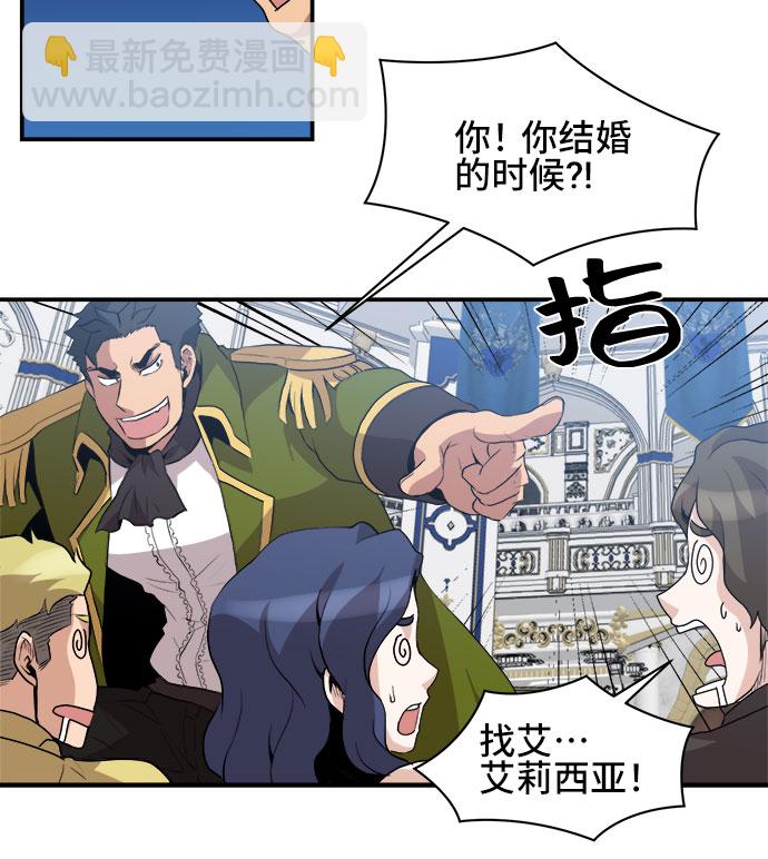 第48话7