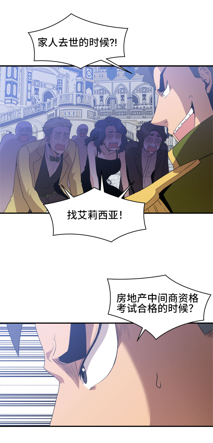 第48话8