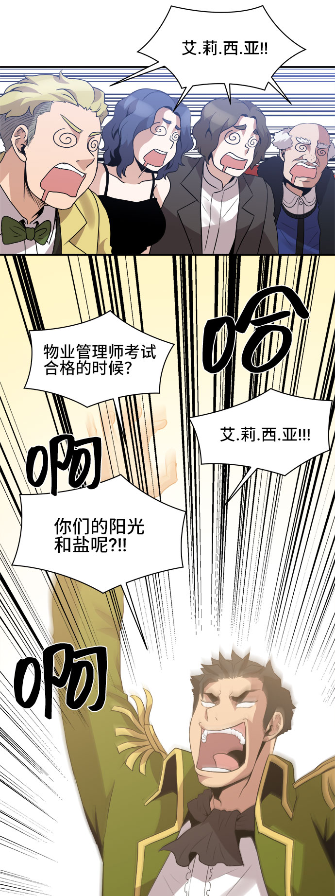 第48话9