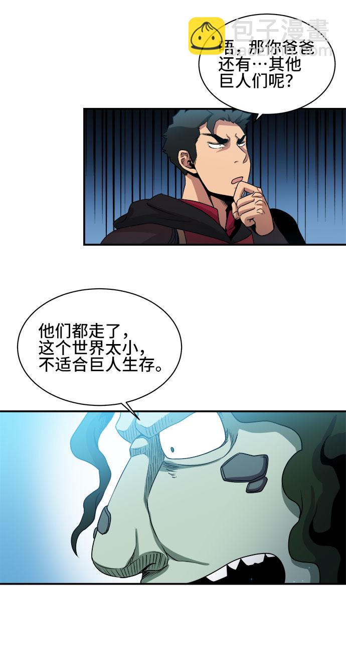 第52话10