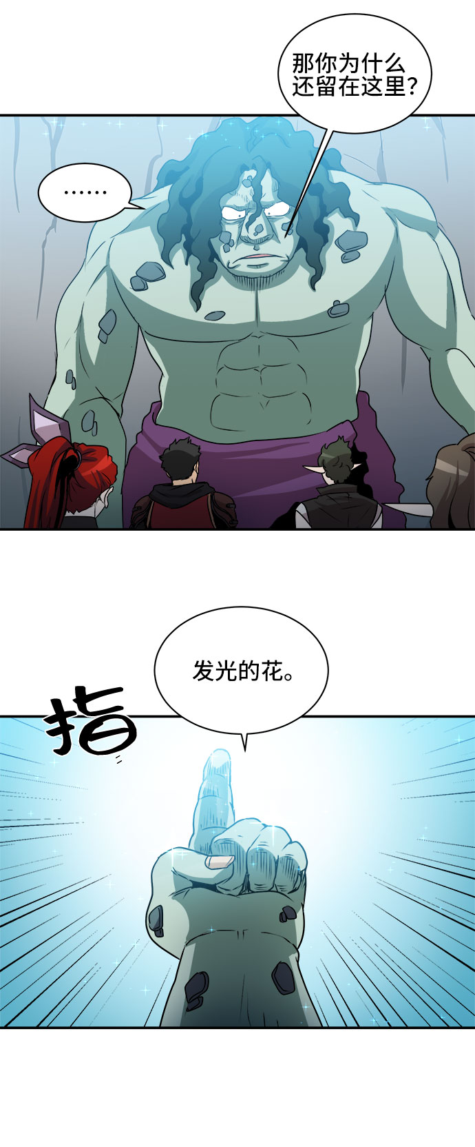 第52话11