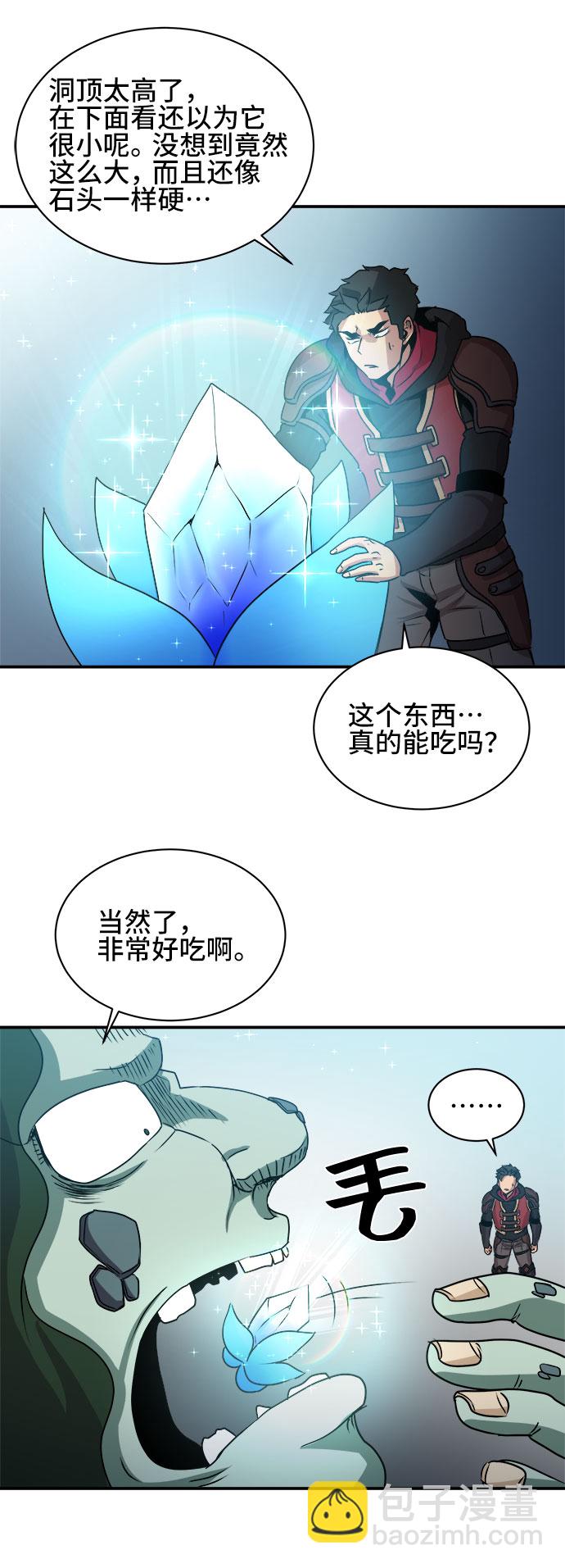 第52话17