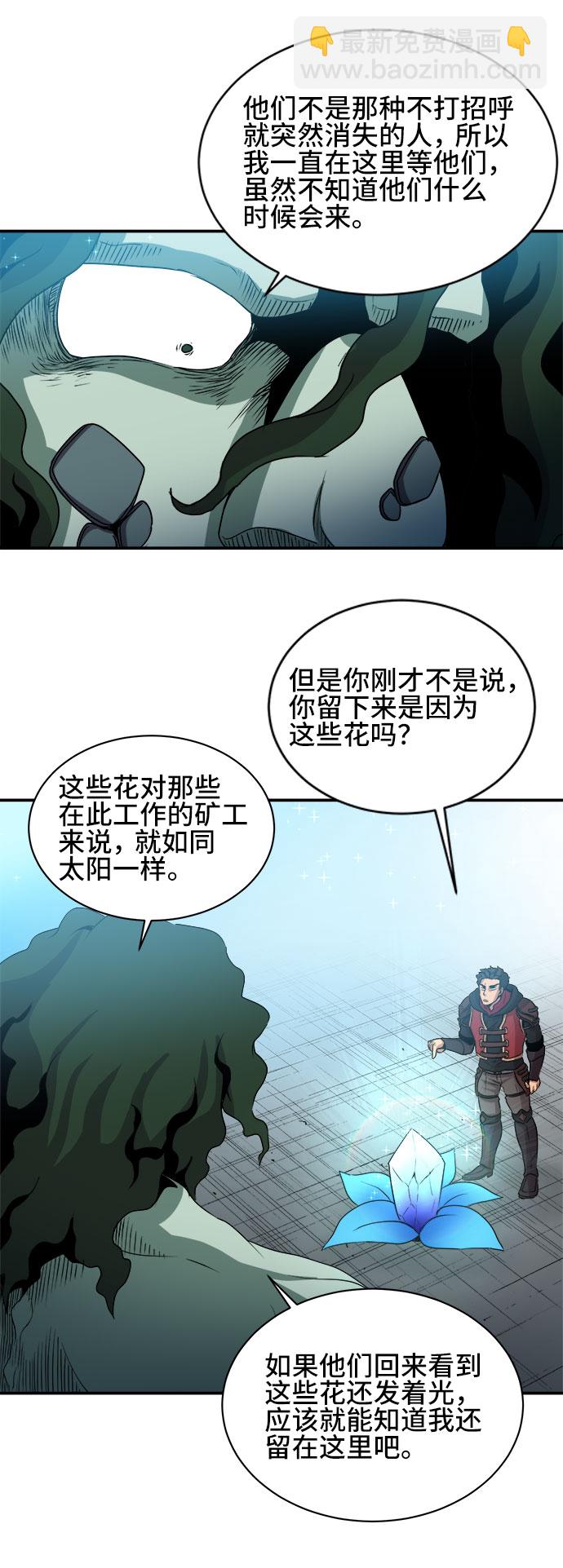 第52话21