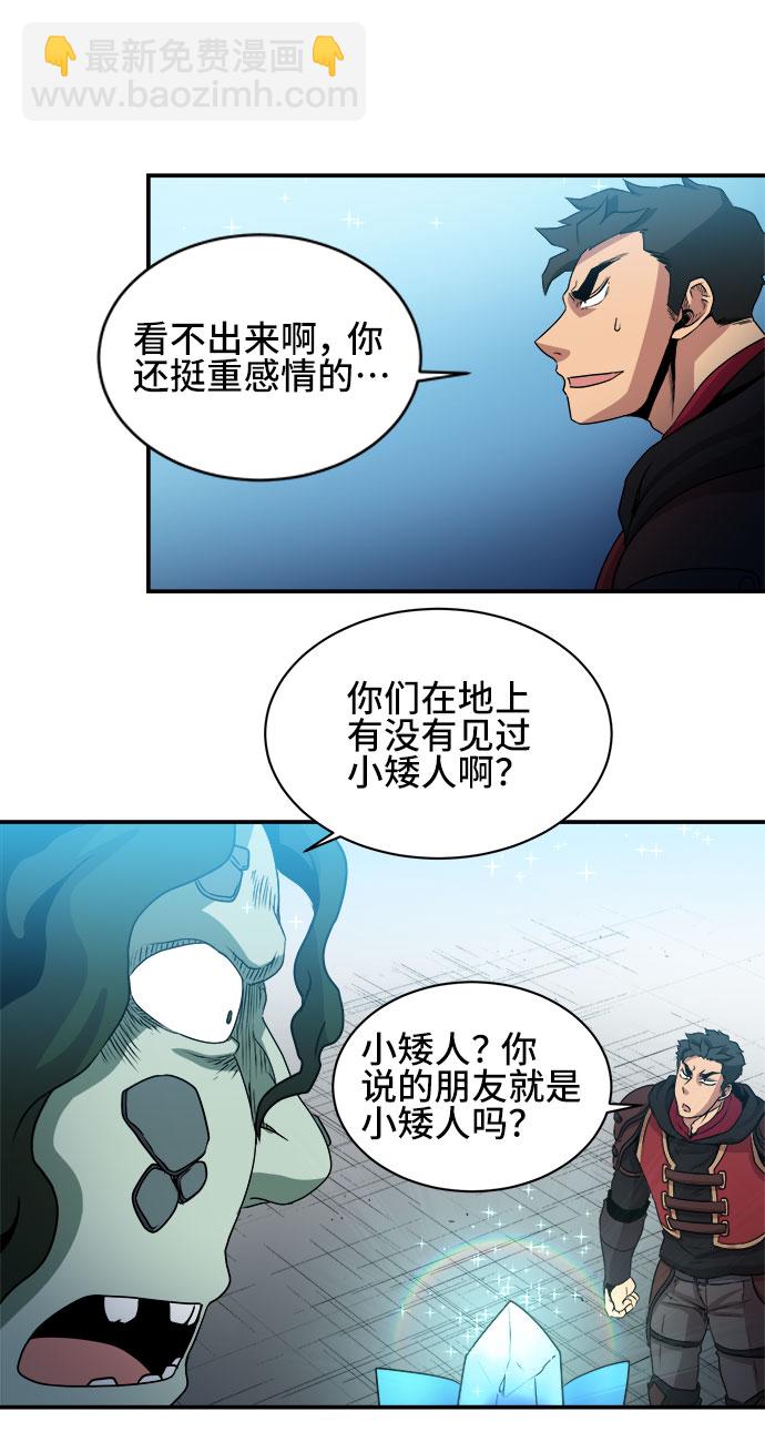 第52话22
