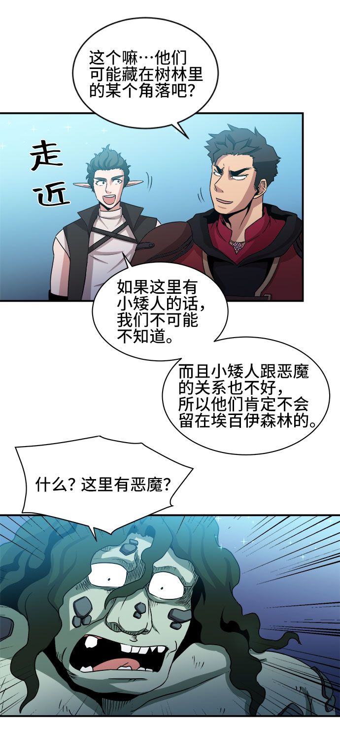 第52话23