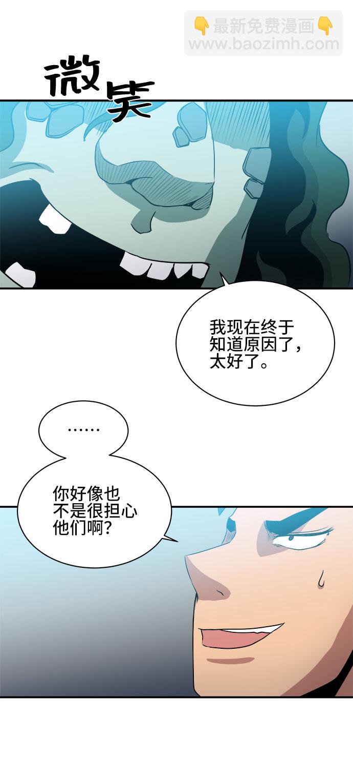 第52话25