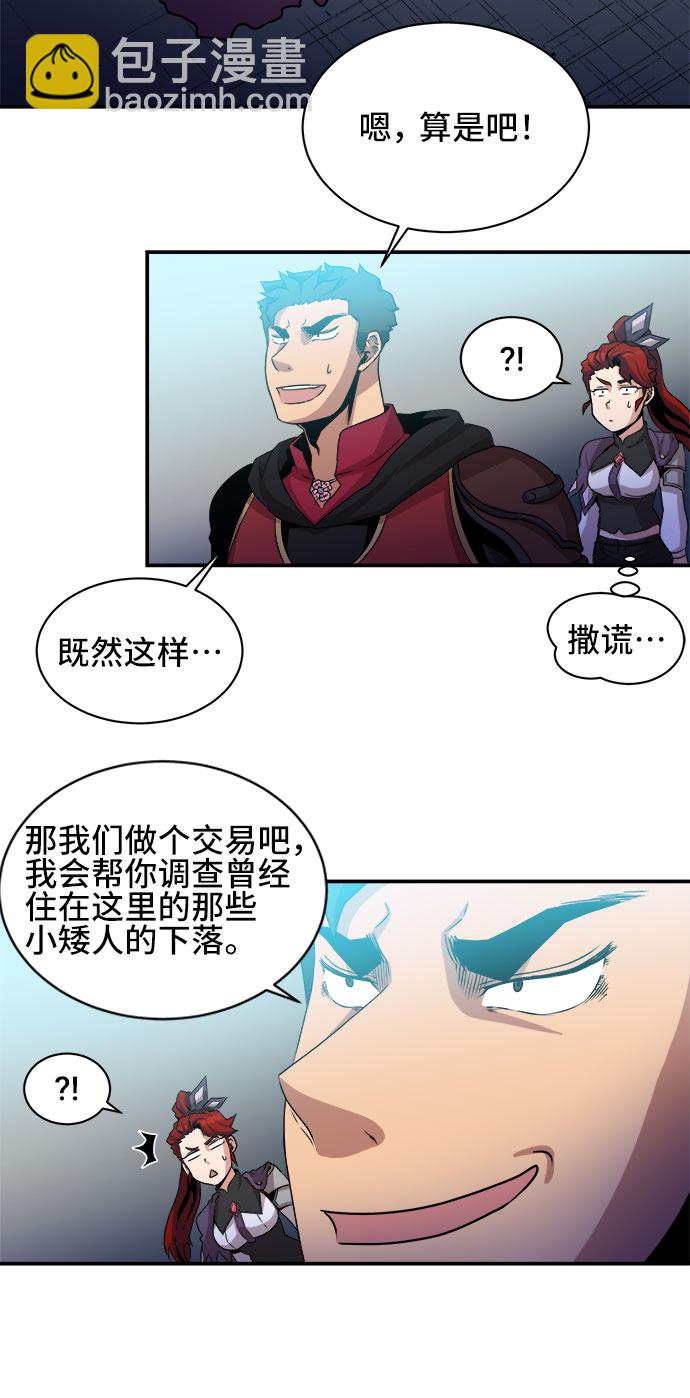 第52话29