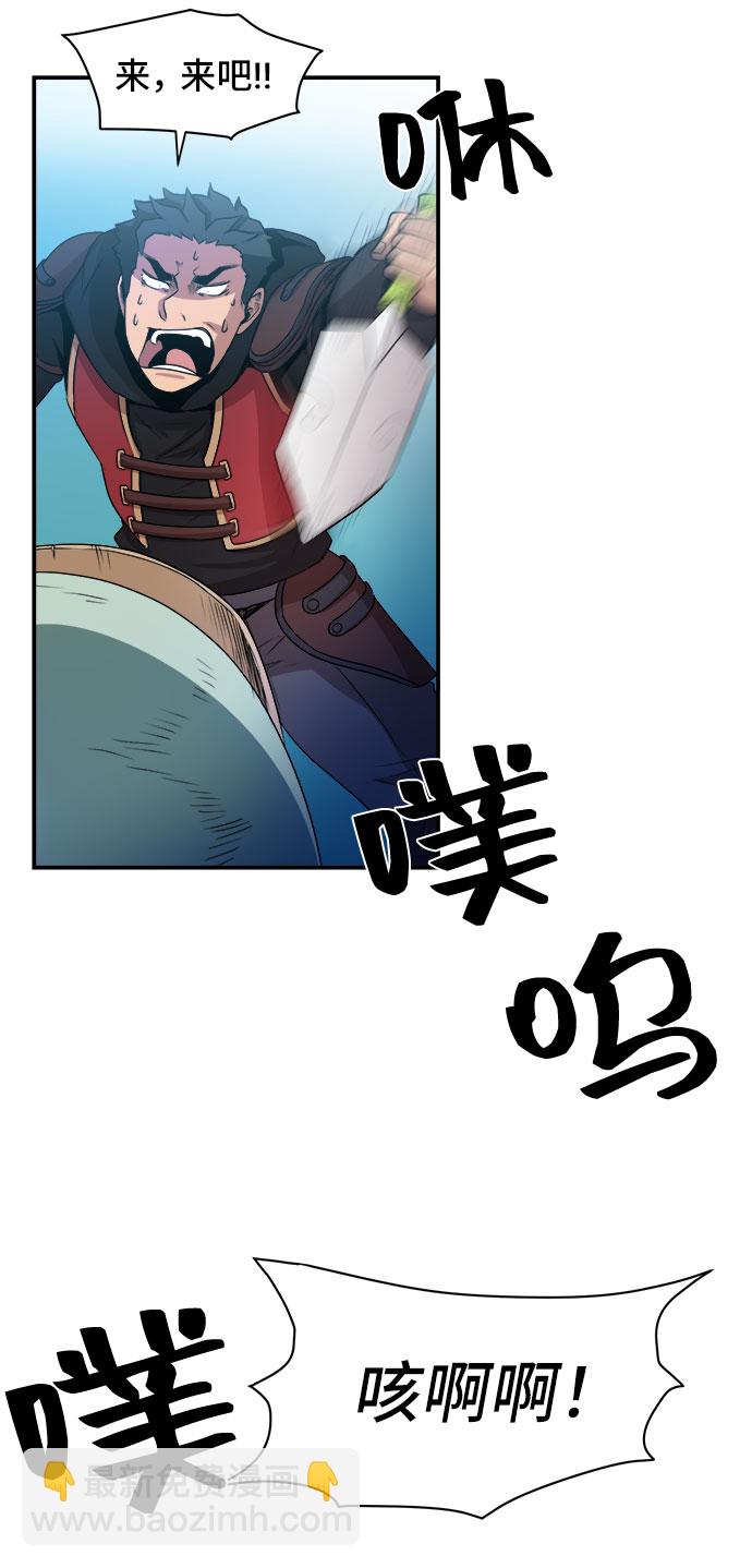 第52话3