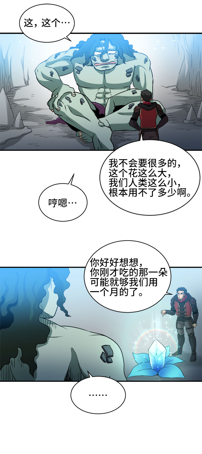 第52话32