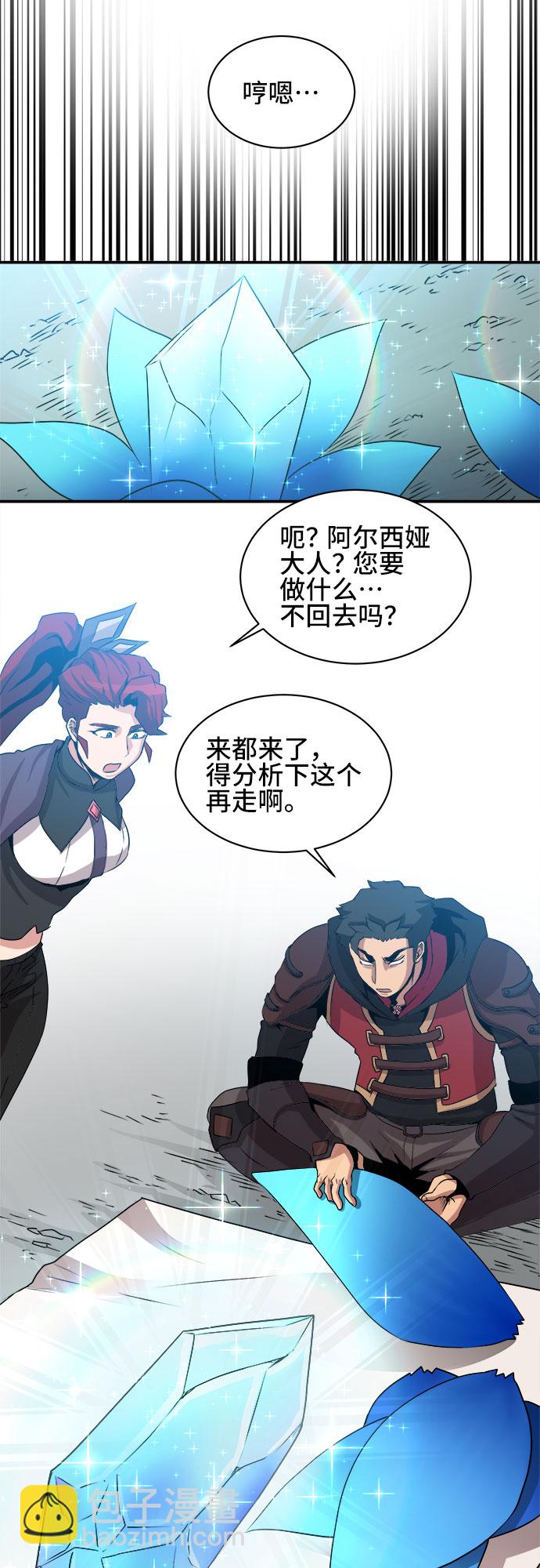 第52话36