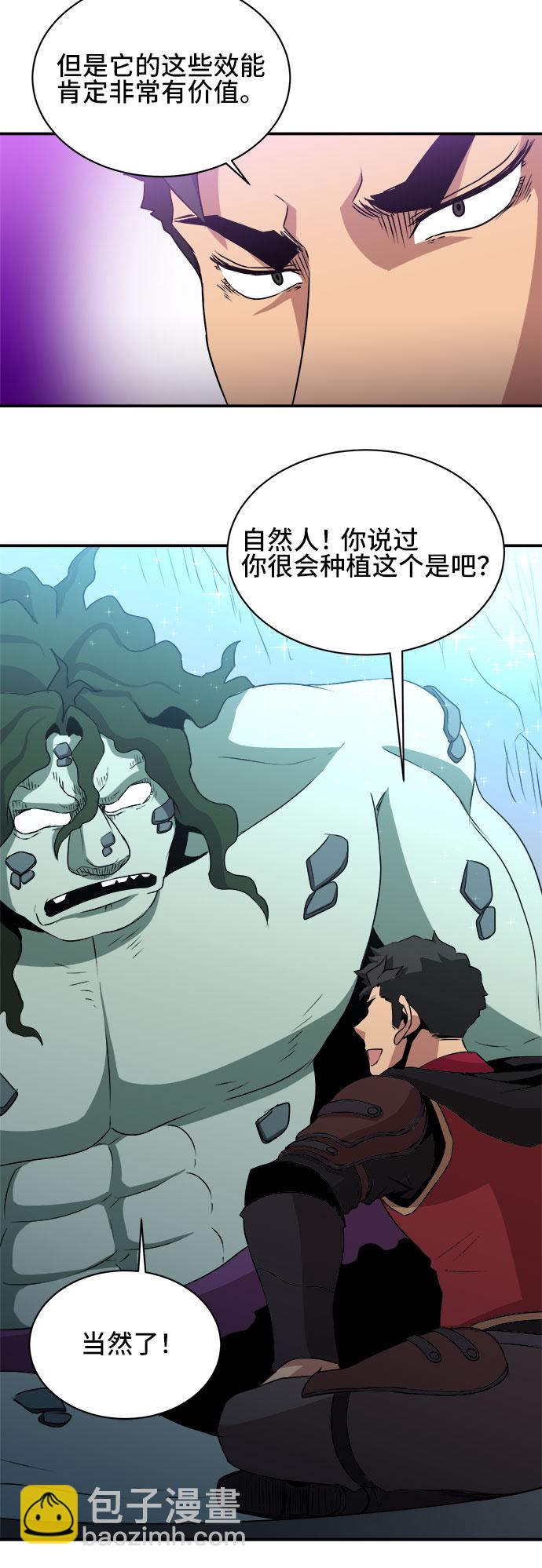 第52话43