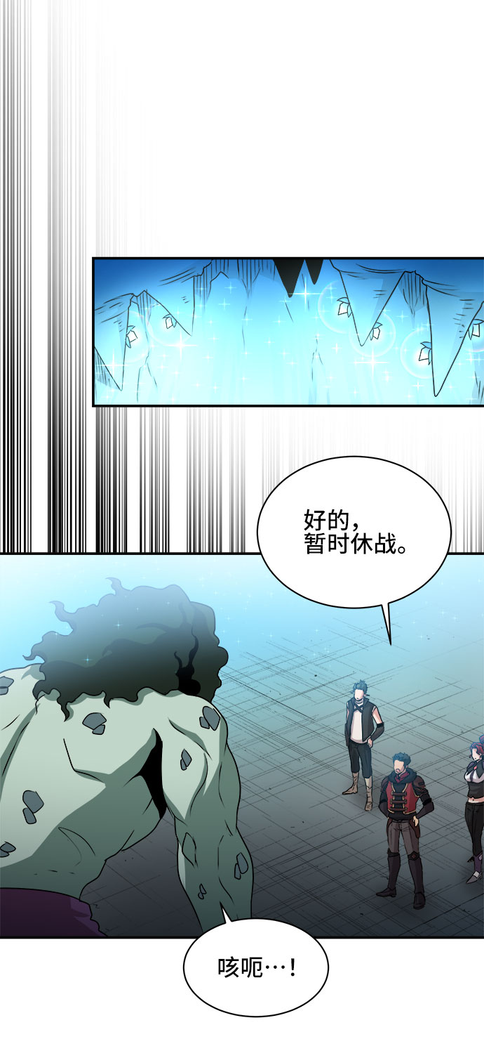 第52话8